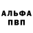 ГАШ VHQ Andriy Just