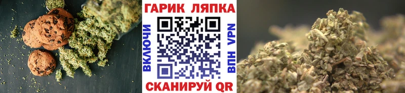 Печенье с ТГК конопля Пыть-Ях