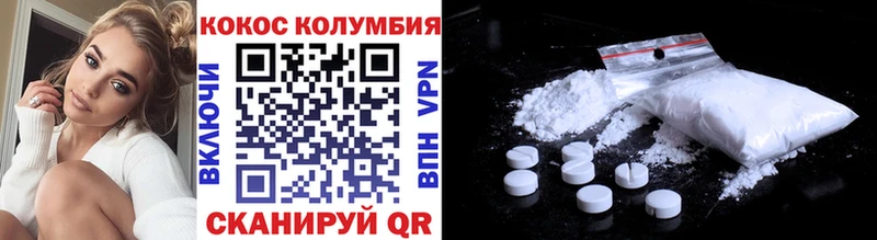 Кокаин Fish Scale  Купить закладки  Пыть-Ях 