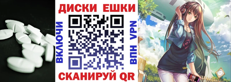 Купить закладки  Пыть-Ях  Ecstasy диски 