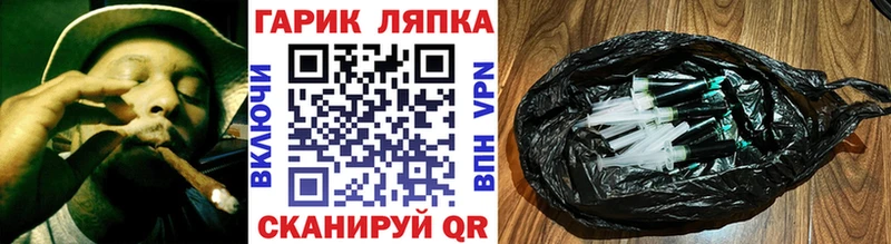 ГАШИШ убойный  Купить закладки  Пыть-Ях 