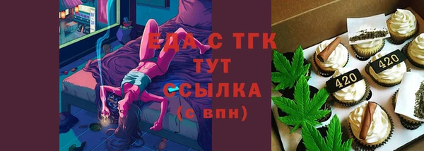 мяу мяу кристалл Козельск