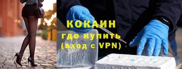 мяу мяу кристалл Козельск