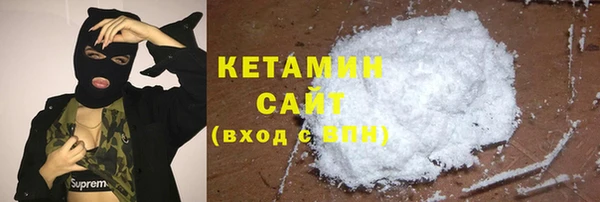 кокаин Кодинск