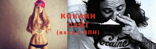 мяу мяу кристалл Козельск