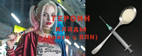 мяу мяу кристалл Козельск
