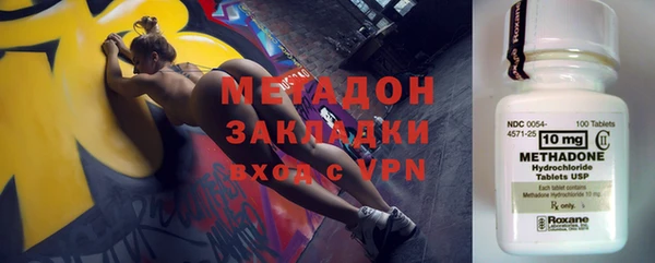 мяу мяу кристалл Козельск