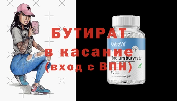 кокаин Кодинск