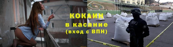 кокаин Кодинск