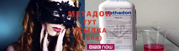 мяу мяу кристалл Козельск