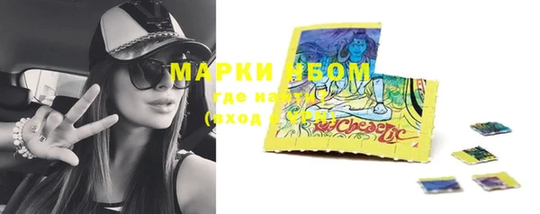 мяу мяу кристалл Козельск