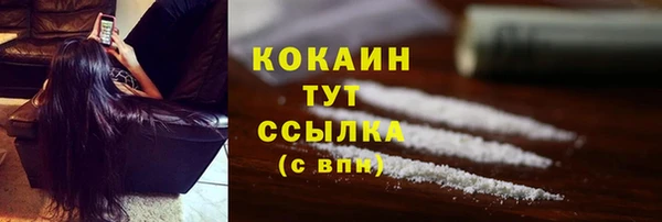 кокаин Кодинск