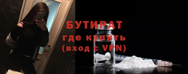 мяу мяу кристалл Козельск