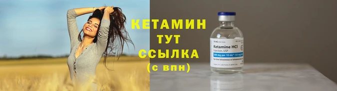мяу мяу кристалл Козельск