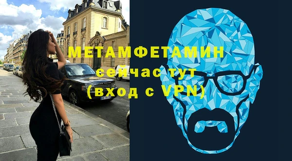 мяу мяу кристалл Козельск