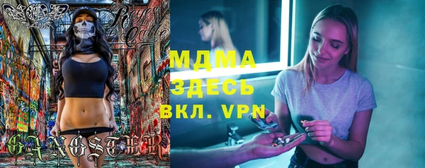 мяу мяу кристалл Козельск