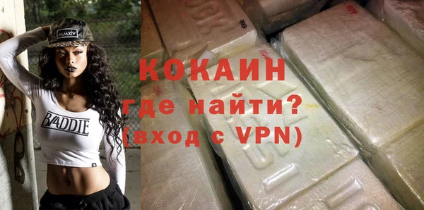 кокаин Кодинск