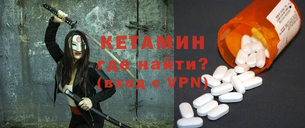 мяу мяу кристалл Козельск