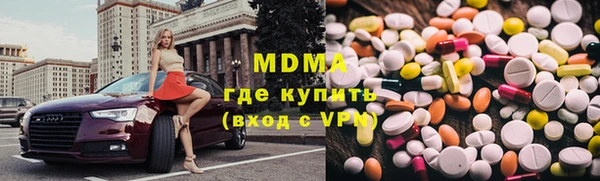 кокаин Кодинск