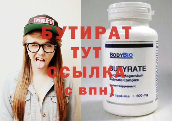 мдма Козловка