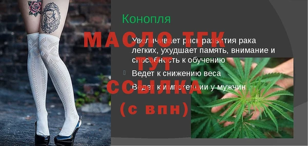 мяу мяу кристалл Козельск