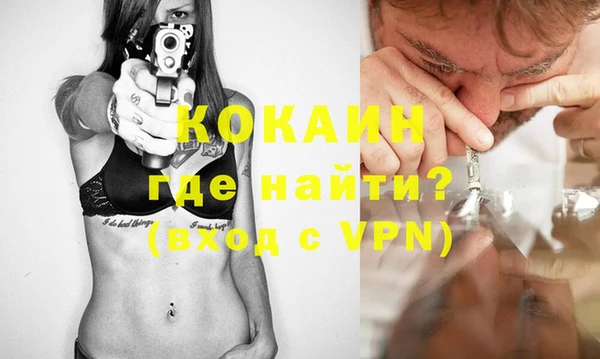 мяу мяу кристалл Козельск