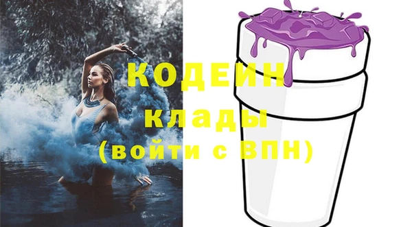 кокаин Кодинск