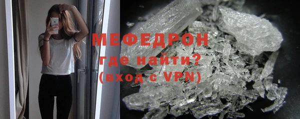 мяу мяу кристалл Козельск