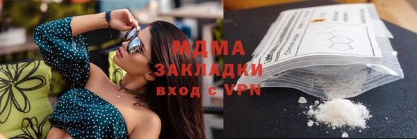 мдма Козловка