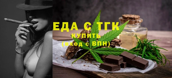 мяу мяу кристалл Козельск