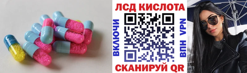 LSD-25 экстази ecstasy  Купить  Пыть-Ях 