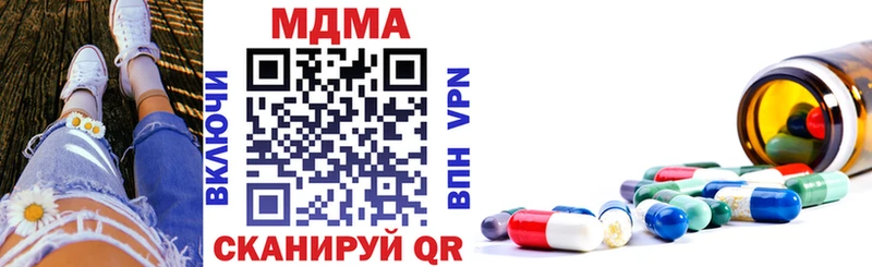 МДМА молли  Купить закладки  Пыть-Ях 