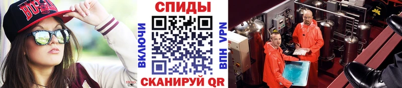 Метамфетамин пудра  Купить закладки  Пыть-Ях 