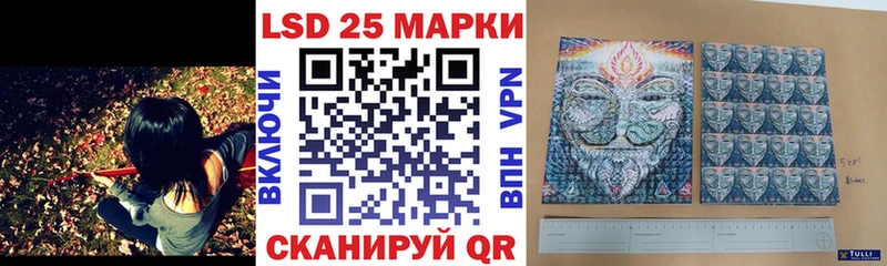 Марки 25I-NBOMe 1,8мг Пыть-Ях