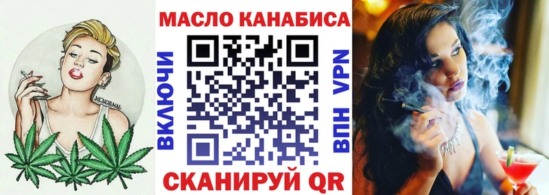 Купить  Пыть-Ях  ТГК Wax 